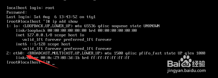 RedHat\Centos如何把网卡eno16777736改为eth0