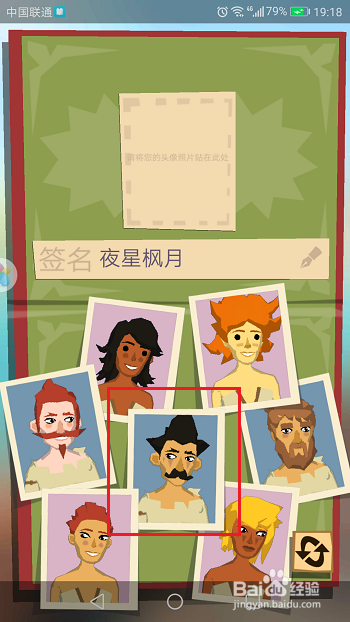 边境之旅怎么玩