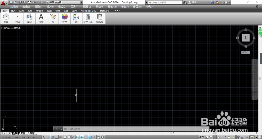 <b>AutoCAD 2014如何设置命令窗口的字体</b>