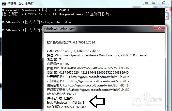 什么是原版操作系统,如何识别、获取?