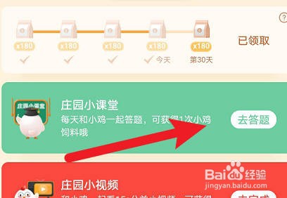 蚂蚁庄园：以下哪座名山有奇险天下第一山之称