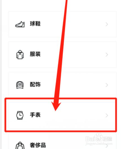 爱沃驰手表怎么鉴定真假