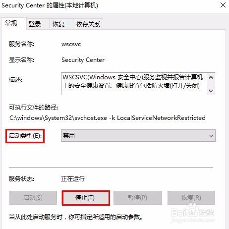 关闭安全警告小方法