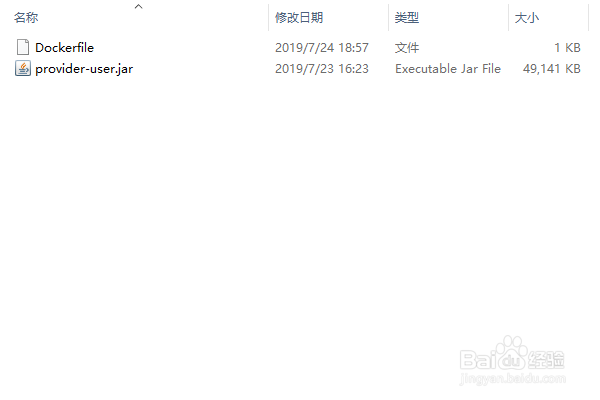 使用maven插件构建docker镜像