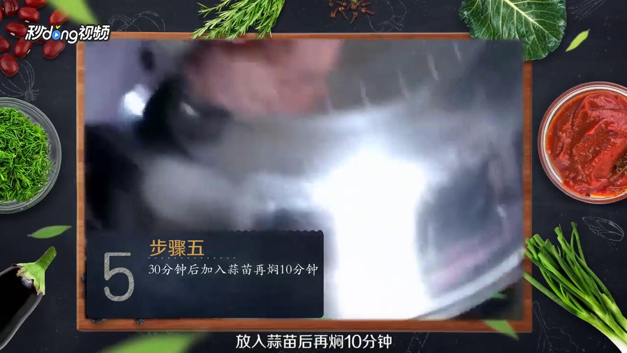 焖羊肉怎么做