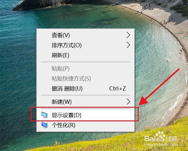 Win10如何开启夜间模式