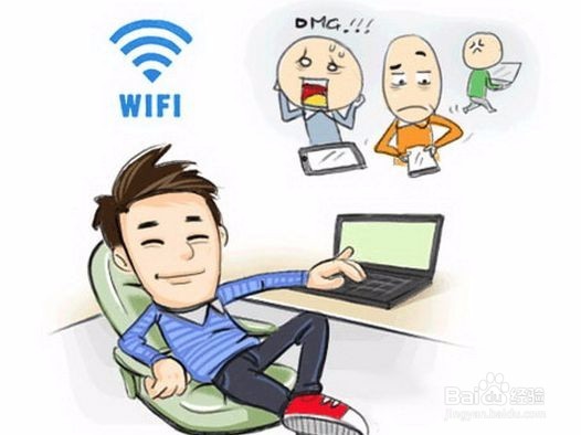 怎样才能防止蹭网？