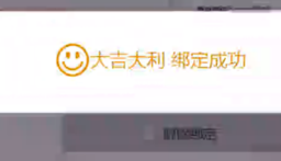 steam如何绑定qq号