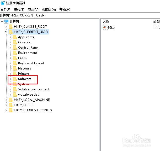Win10如何解决安装软件出现无法注册到系统中