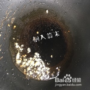 自己在家怎么做超级下饭的地三鲜