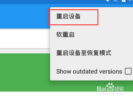 XP框架使用模块没有反应怎么办
