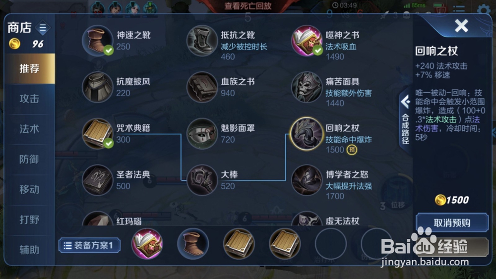 王者荣耀诸葛亮出装玩法技巧