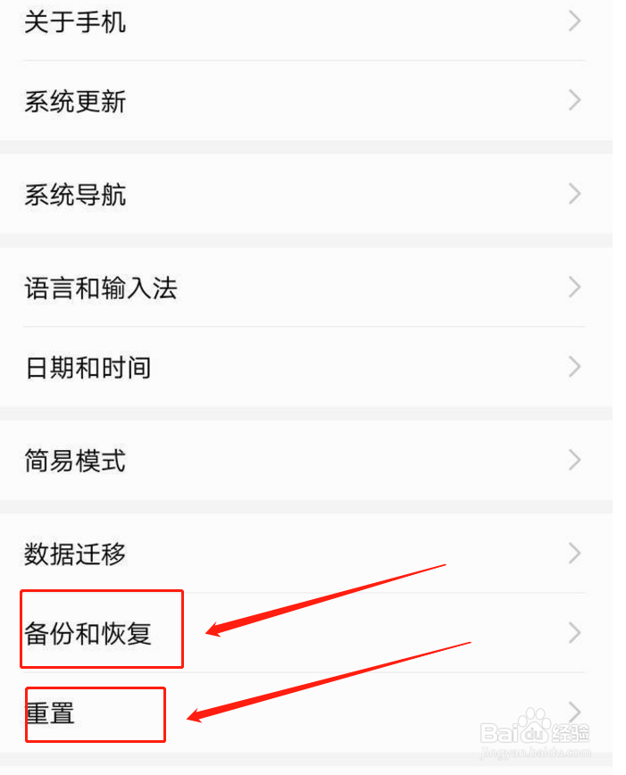 怎么样才能让手机不卡？