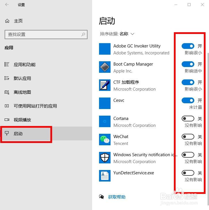 电脑卡得很,如何大幅提高电脑运行速度