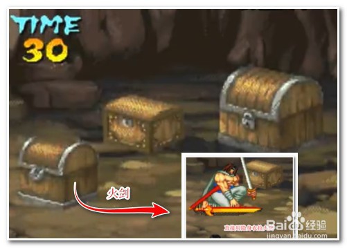 三国战纪之风云再起如何 拿4把剑