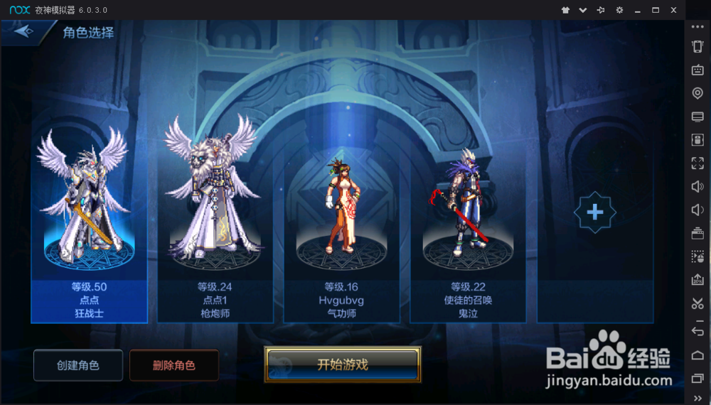 DNF什么时候开始正式开放