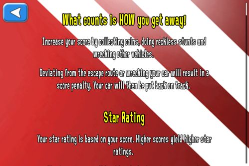 ★iphone★Reckless Getaway鲁莽大逃亡入门攻略