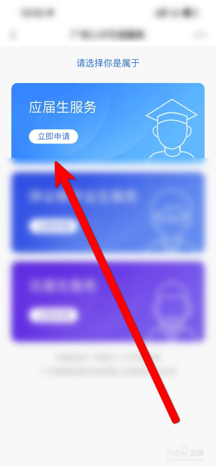 外省人口如何在西宁落户