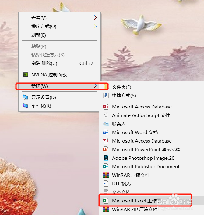 excel中怎么设置只读模式