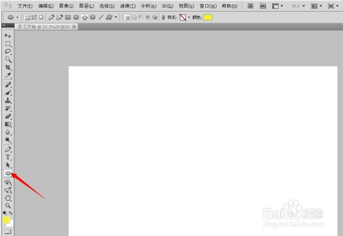 使用PS简易绘图