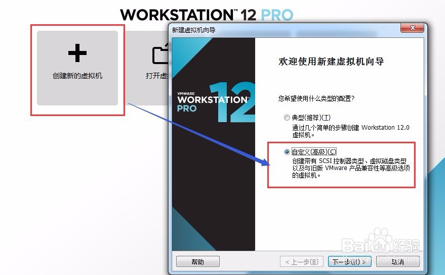 Linux资料 CentOS安装