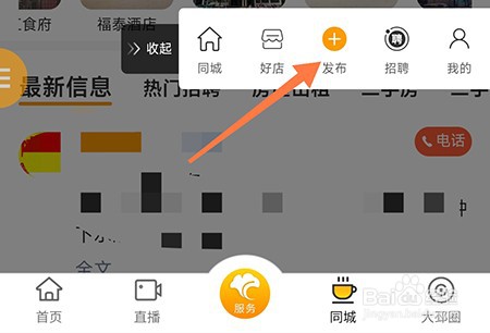 邳州银杏甲天下怎么商家入驻