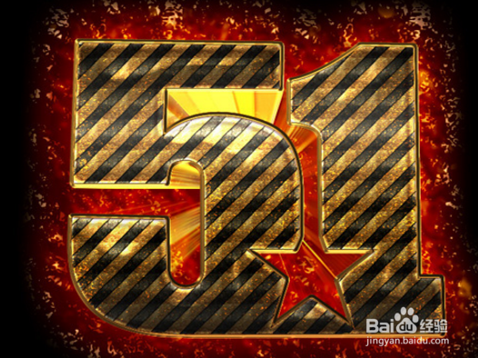 如何用PS制作火焰背景文字