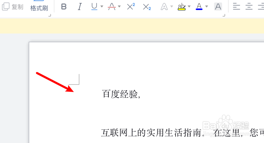 如何通过wps把pdf文档转换为word？