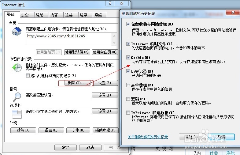 Windows系统之全面释放系统盘空间
