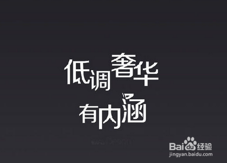 怎样做好职场新人