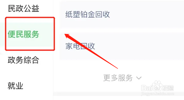 有什么办法不让公鸡打鸣扰民