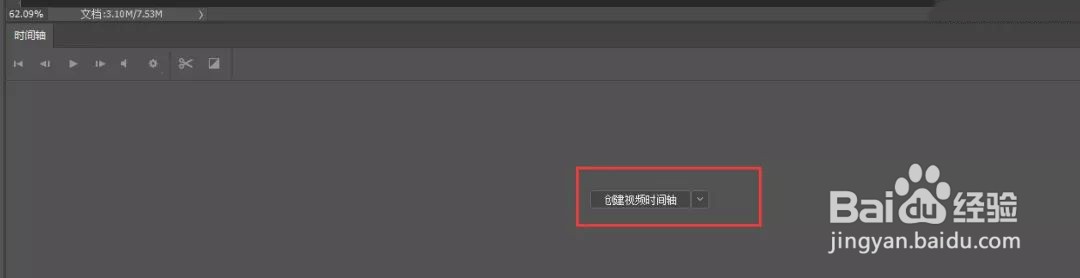 如何制作信息干扰错位GIF动画效果图