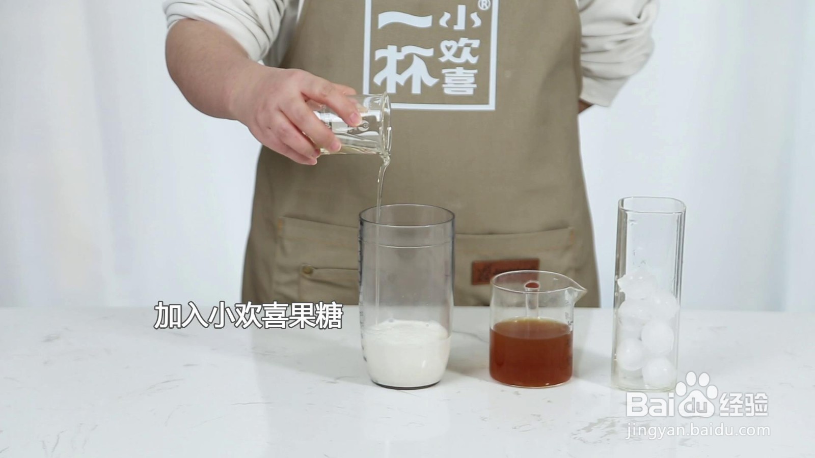 饮品黑糖珍珠奶茶做法