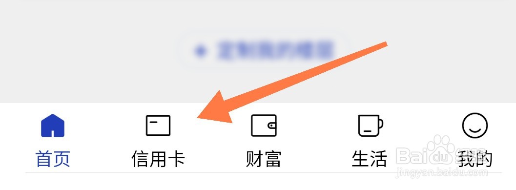 人进监狱了信用卡还不上怎么办