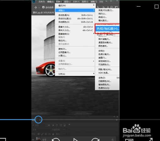 汽车换色的小妙招