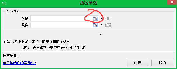如何计算优秀率