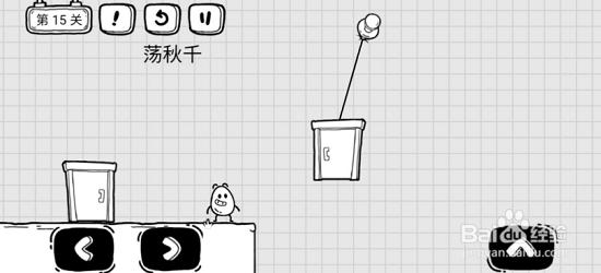 茶叶蛋大冒险第15关通关攻略