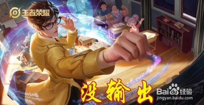 王者荣耀：S15中单法王，她游刃有余