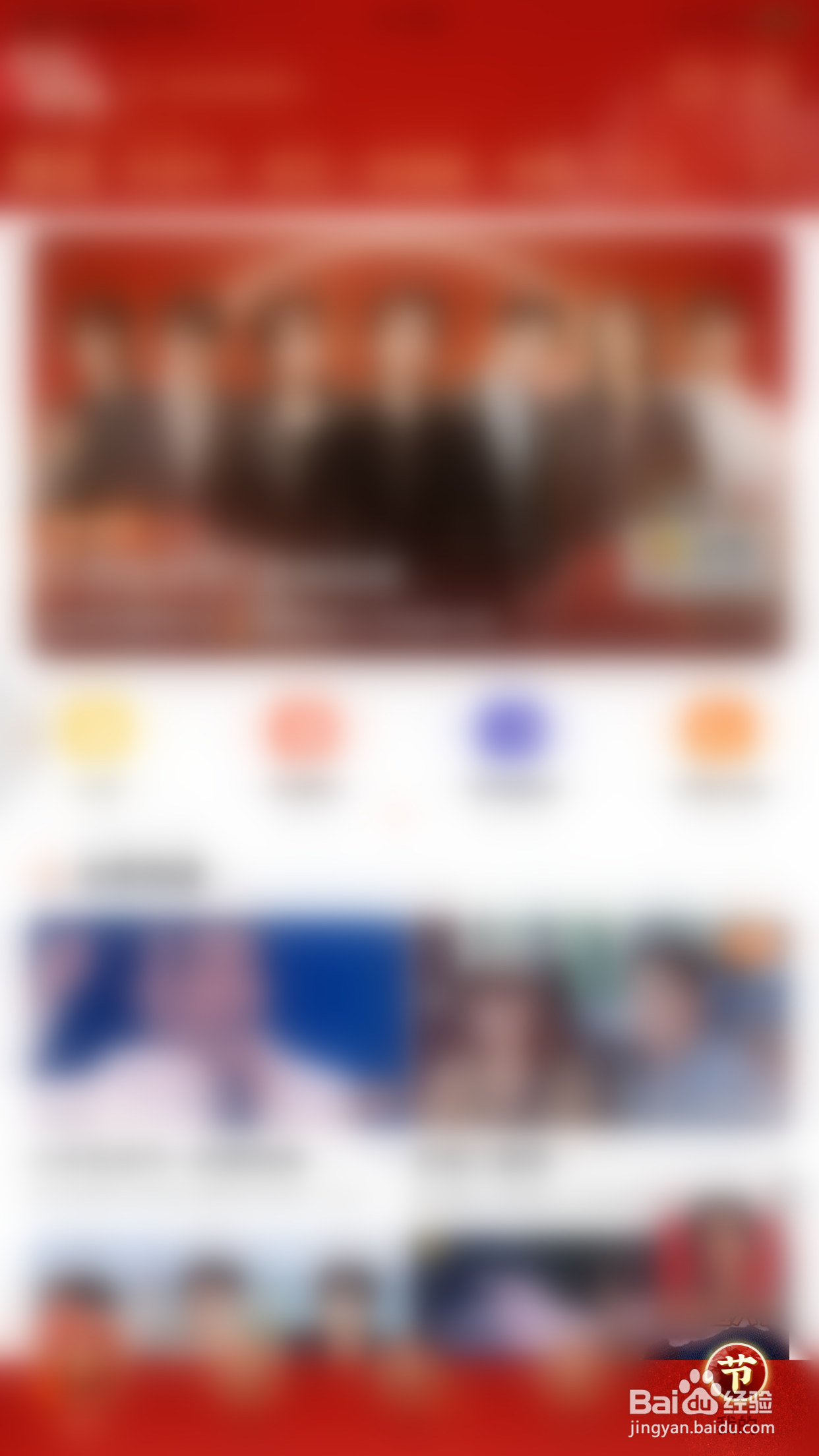 如何关闭芒果TV3G/4G/5G流量离线缓存