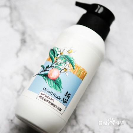 去角质的沐浴露有哪些?
