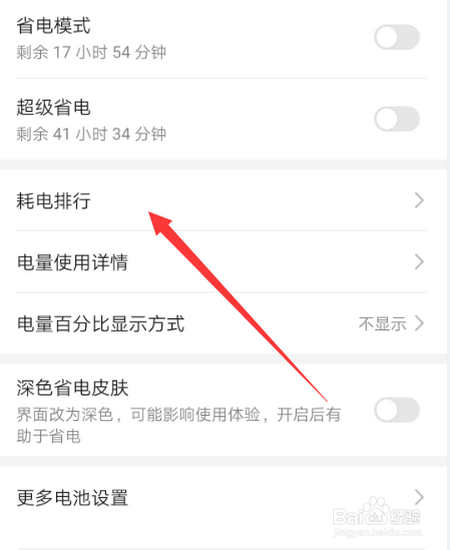 手机运行内存不足怎么办