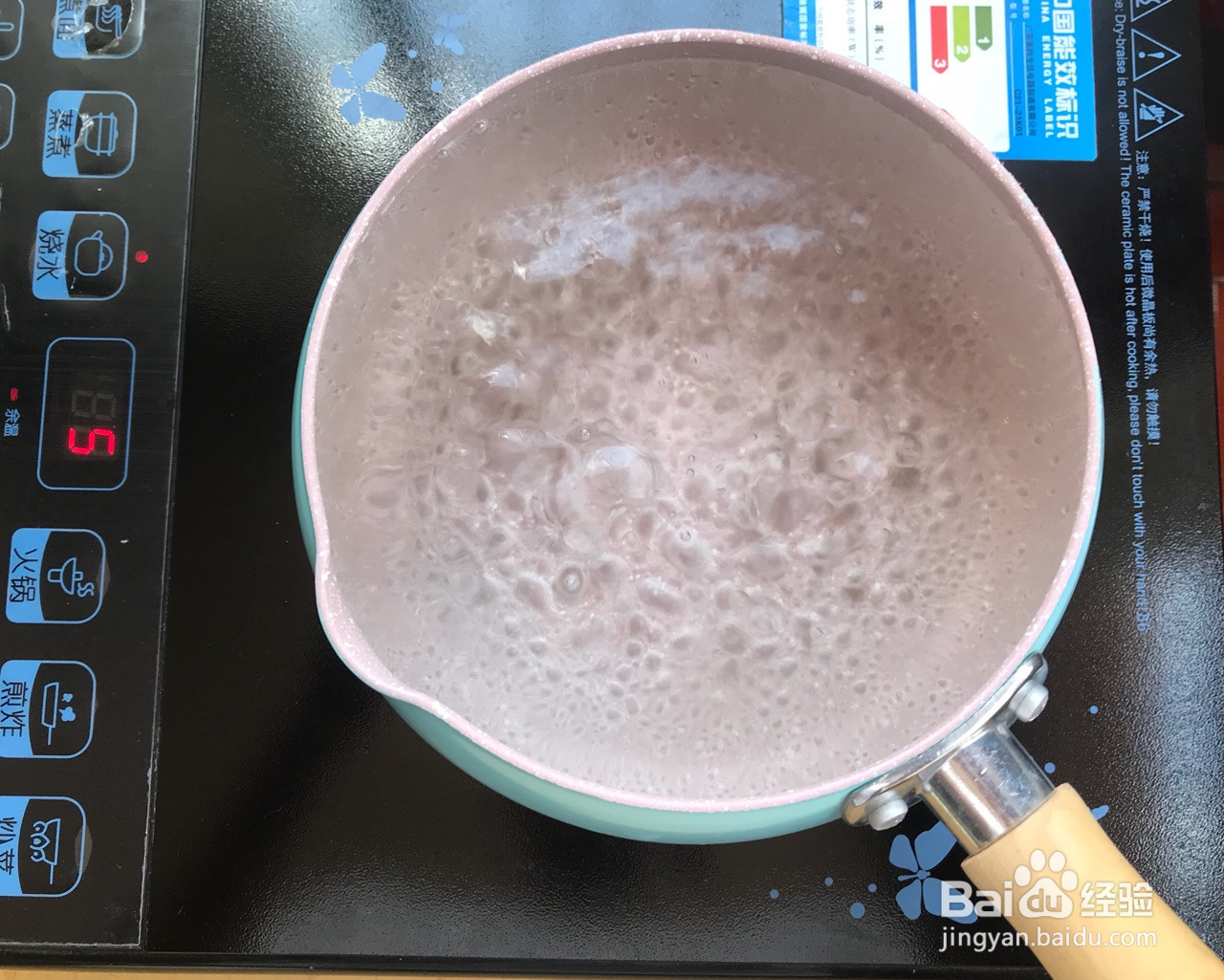 原味贝果的做法