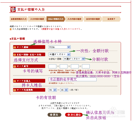 日本MIKIHOUSE购物经验及转运小秘笈