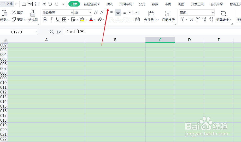 Excel表格如何进行化学绘图