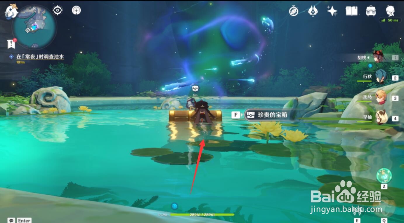 原神歧之试炼通关攻略