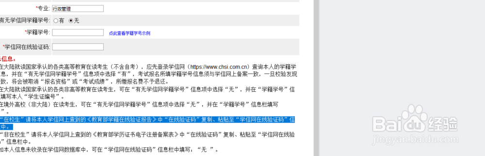 教师资格证报考时要注意什么