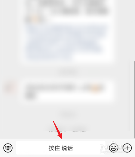 微信有个耳朵怎么取消