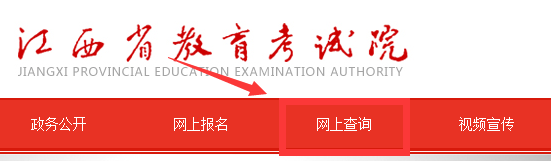 专科怎么查询是否录取