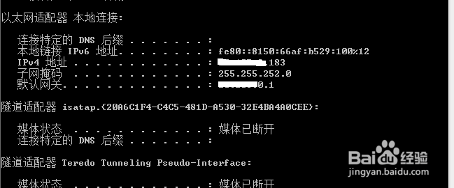 怎么查看电脑的ip