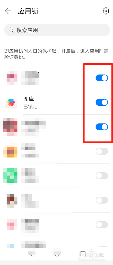 华为nove7怎么隐藏图标